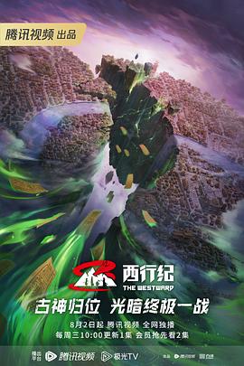 泉州网站优化加盟公司